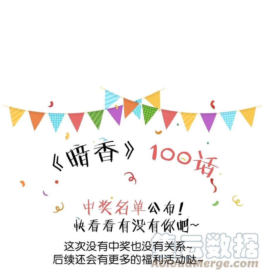 102 似是故人归37-第111话