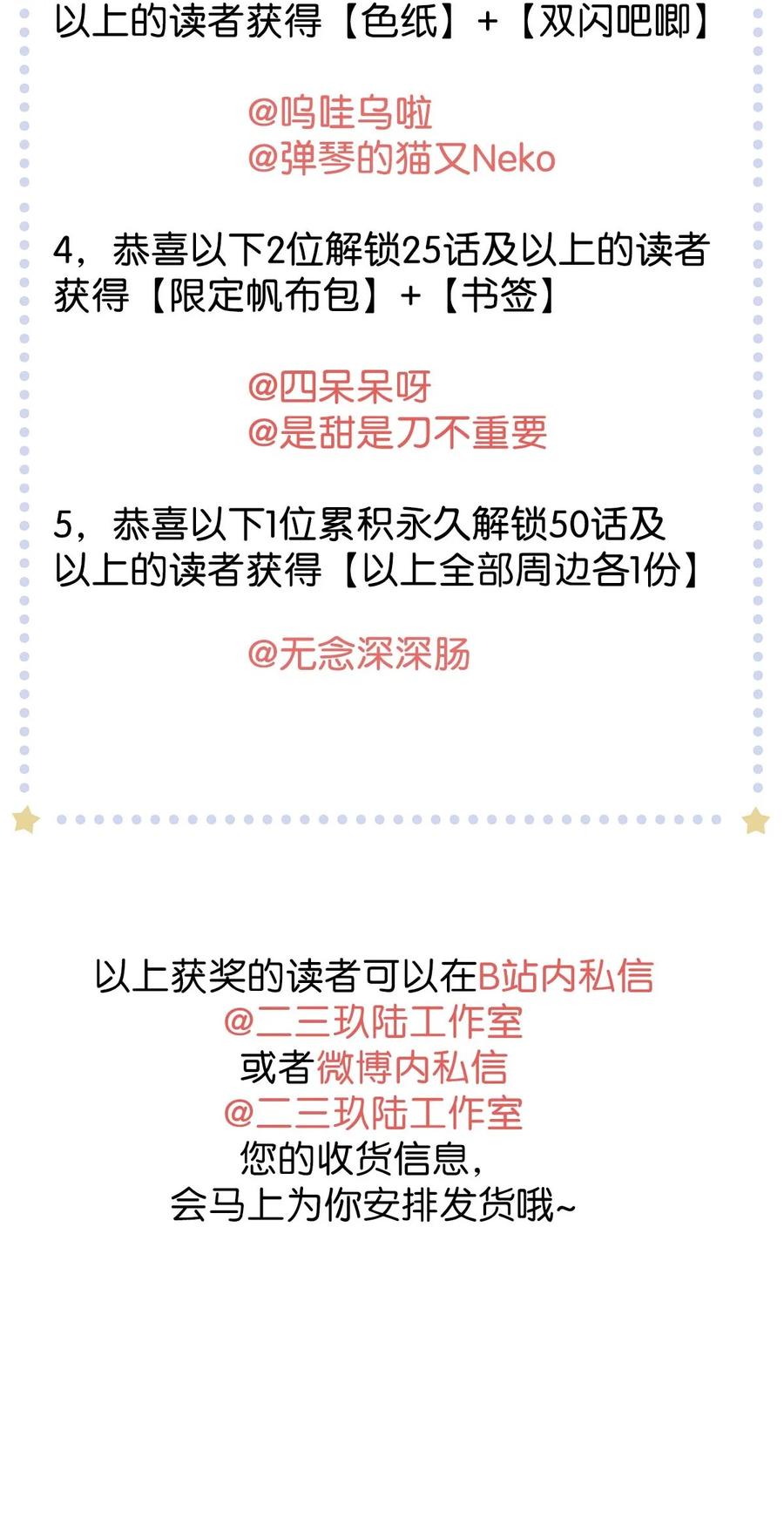 102 似是故人归37-第111话