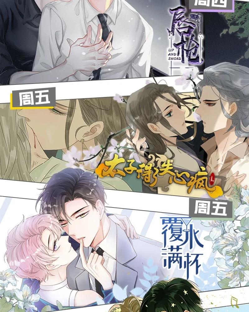 102 似是故人归37-第111话