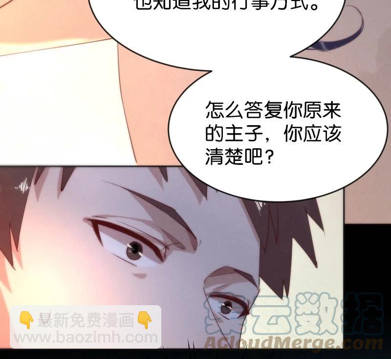 104 似是故人归39(1/2)-第113话