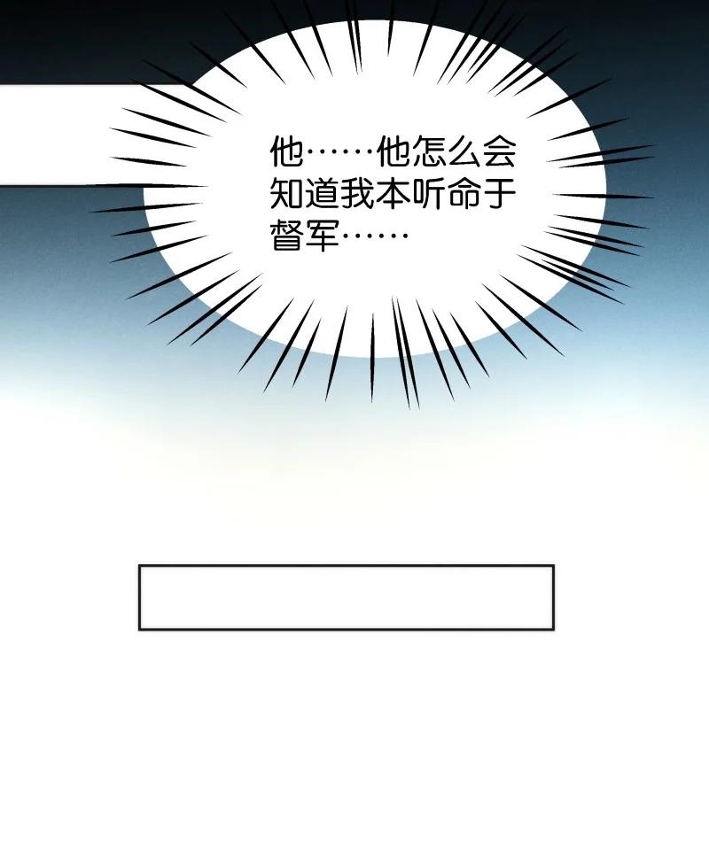 104 似是故人归39(1/2)-第113话