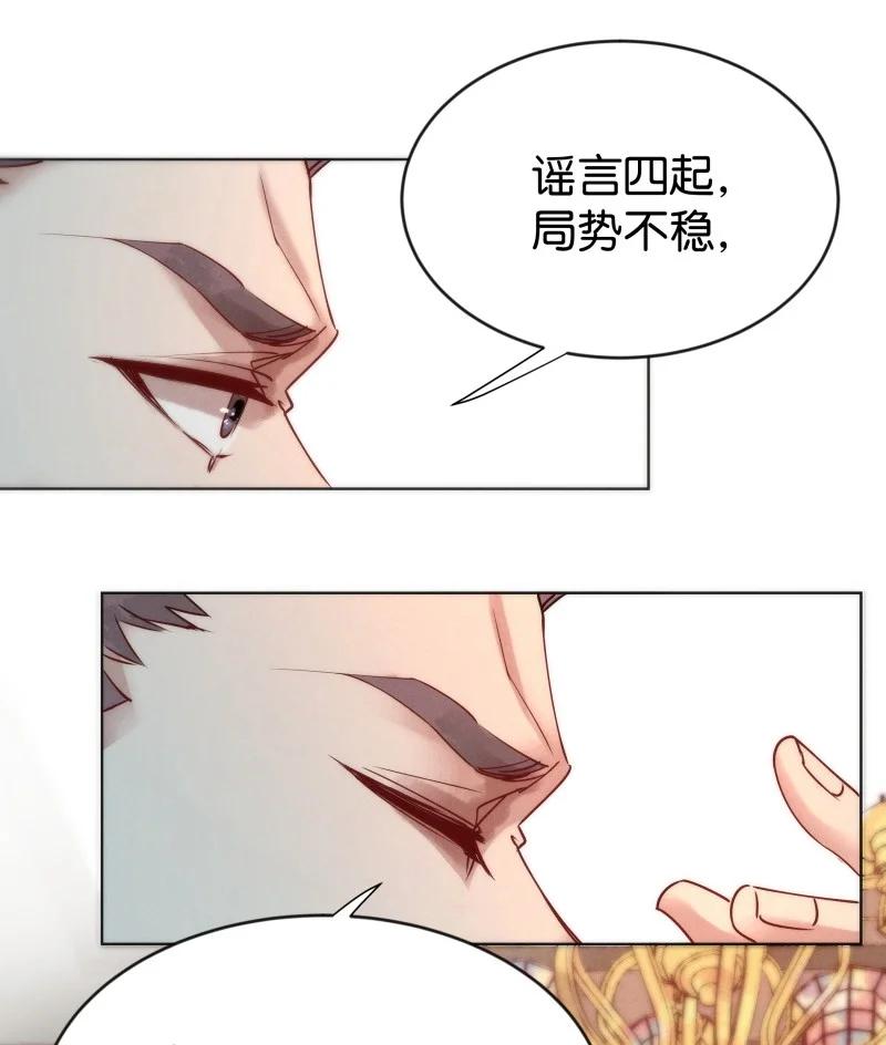 104 似是故人归39(1/2)-第113话