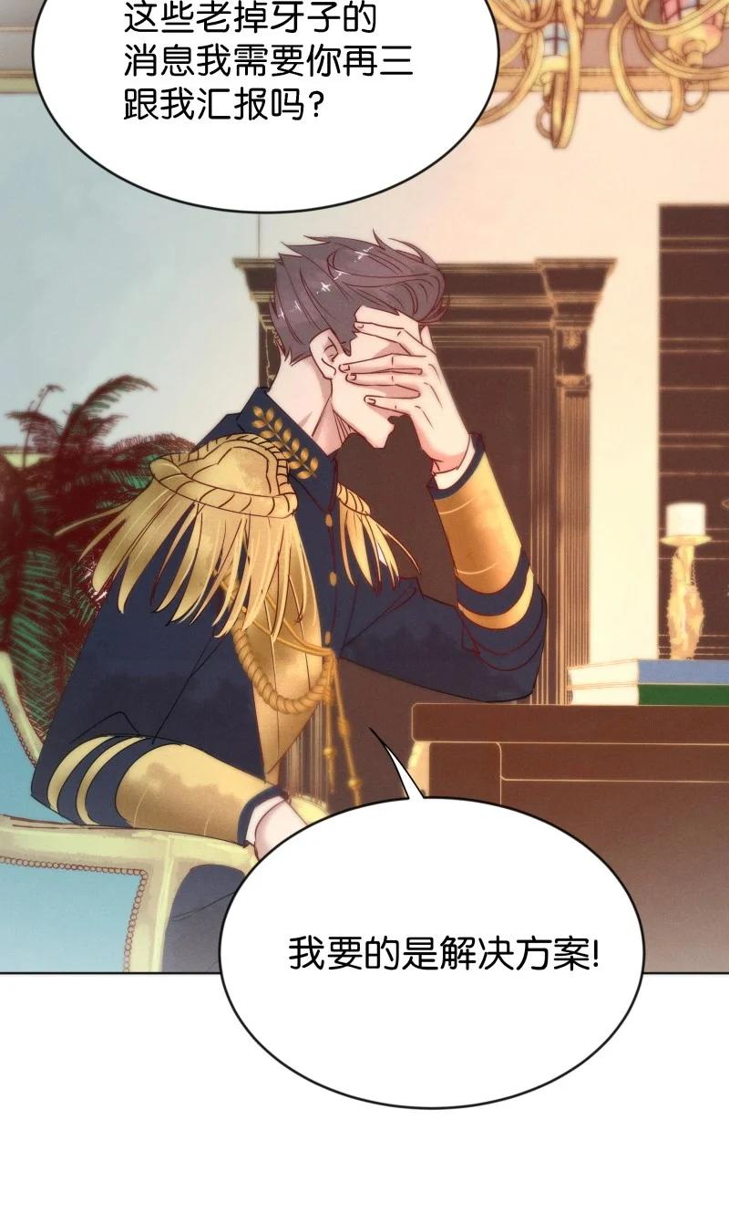 104 似是故人归39(1/2)-第113话