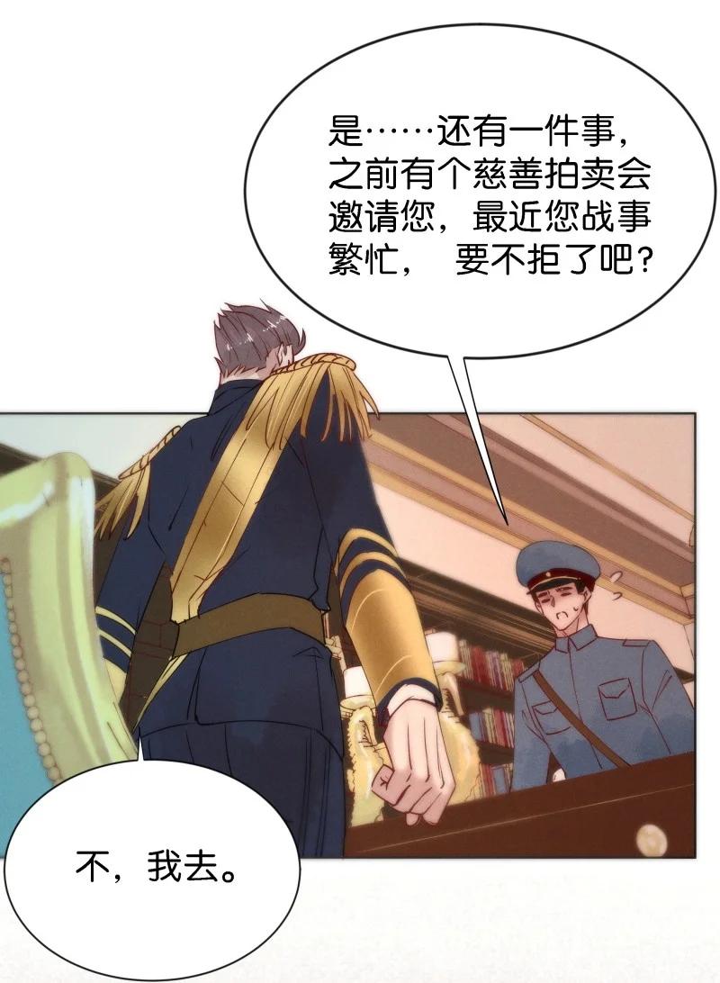 104 似是故人归39(1/2)-第113话