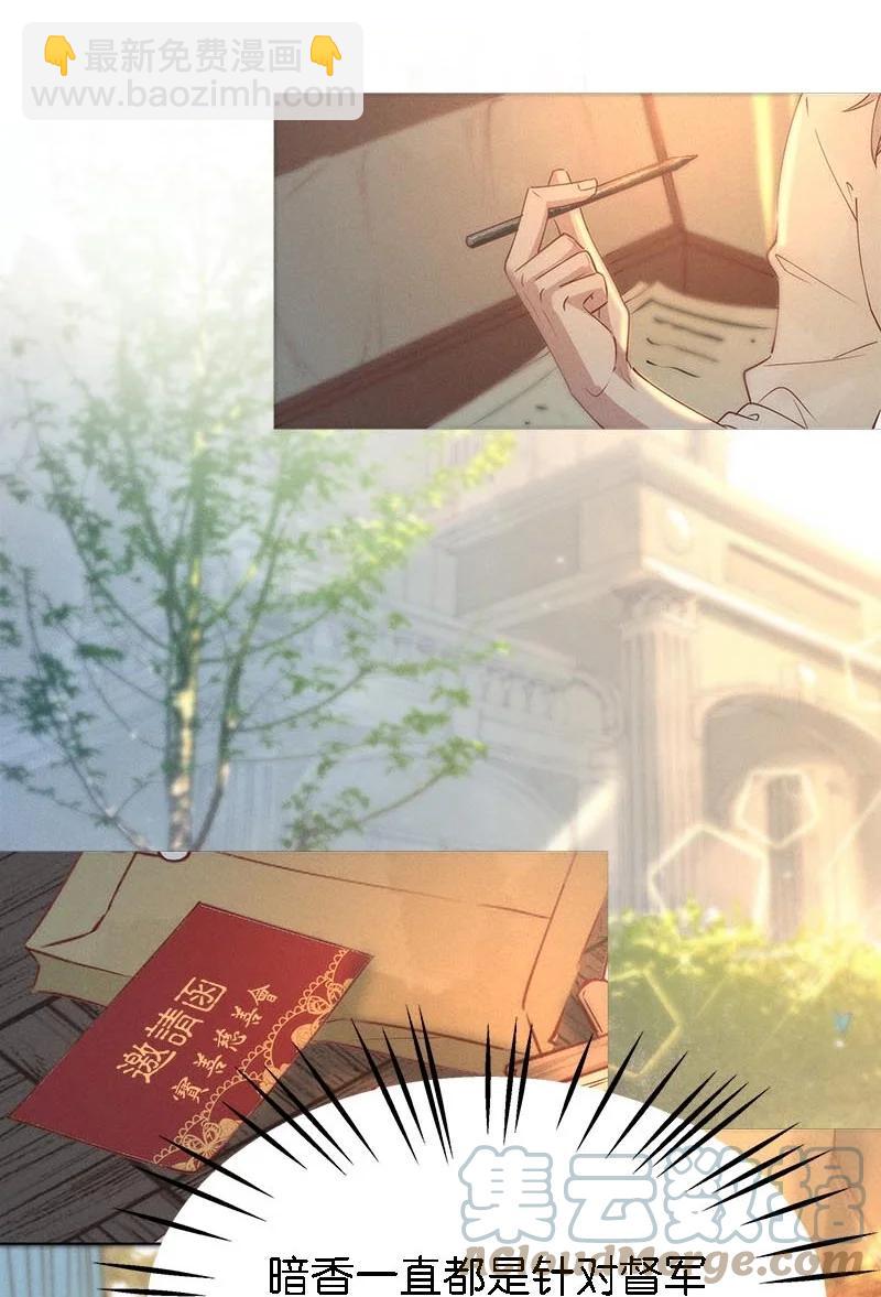 104 似是故人归39(1/2)-第113话