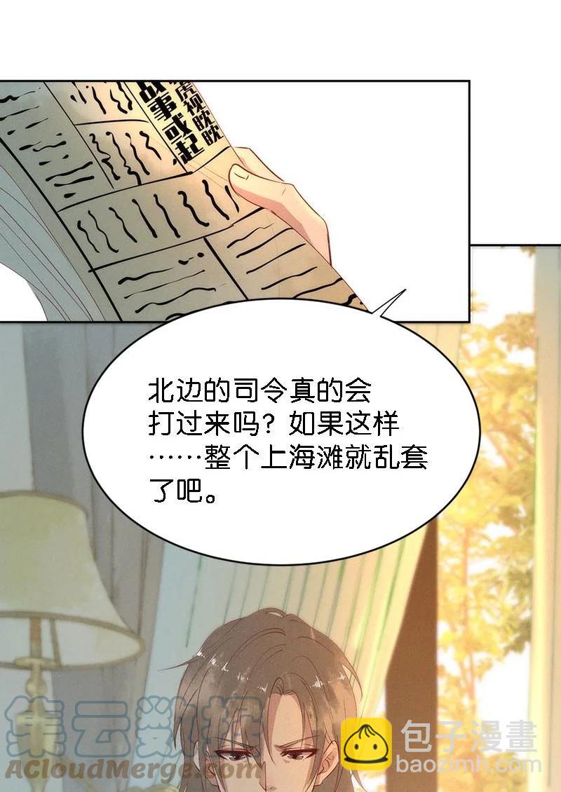 104 似是故人归39(1/2)-第113话