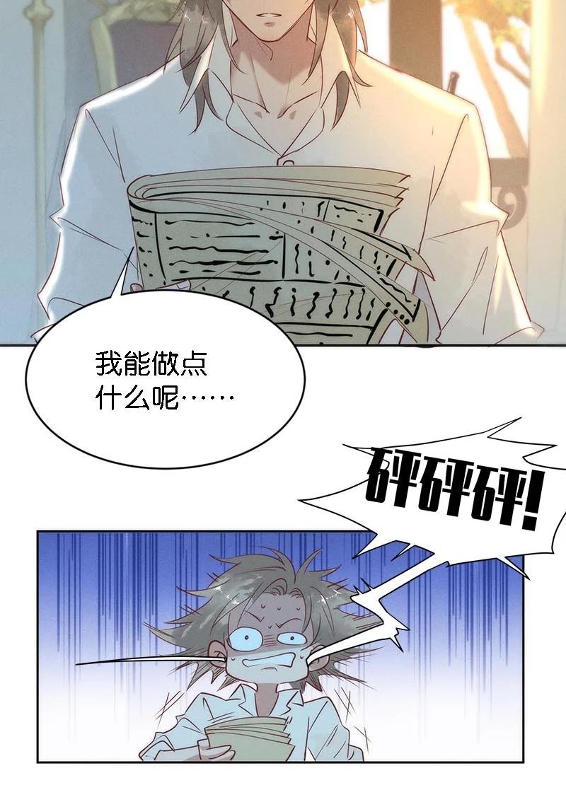 104 似是故人归39(1/2)-第113话