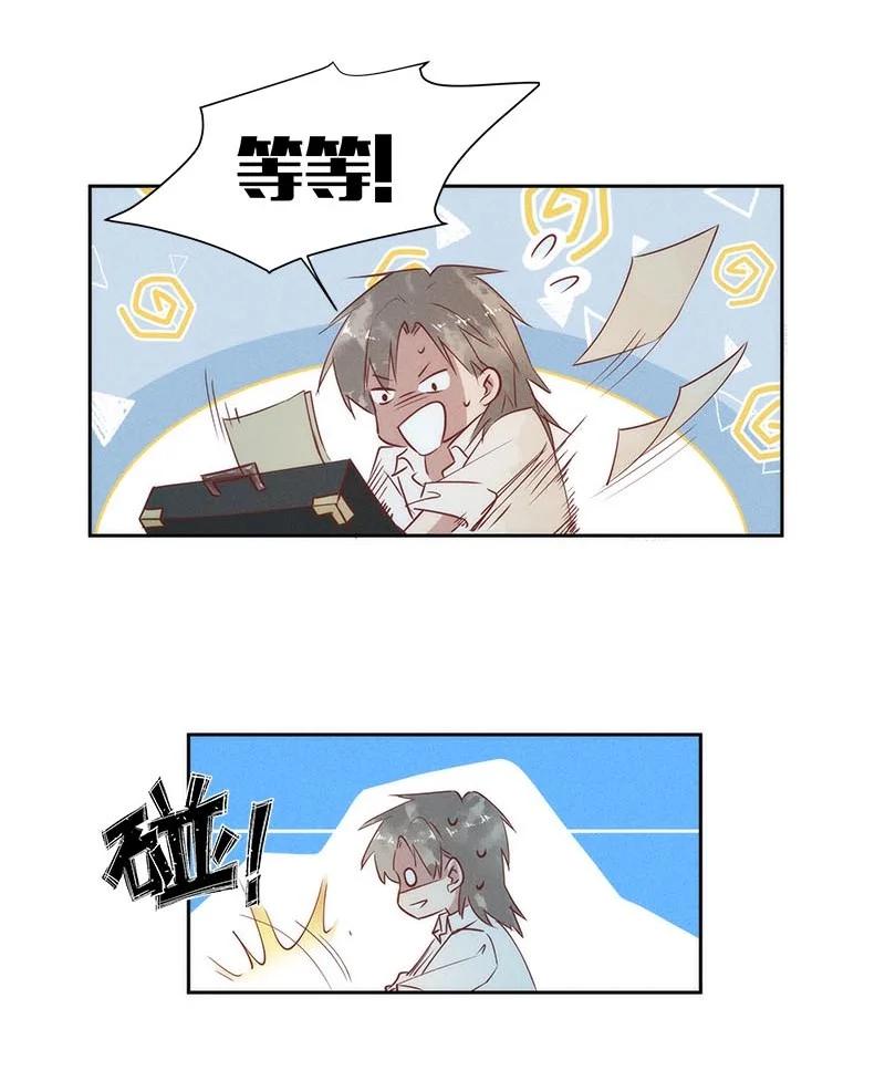 104 似是故人归39(1/2)-第113话