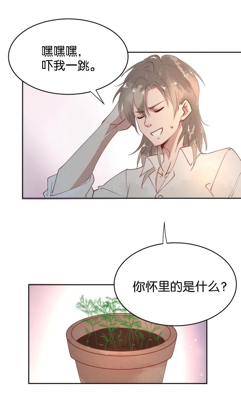 104 似是故人归39(1/2)-第113话