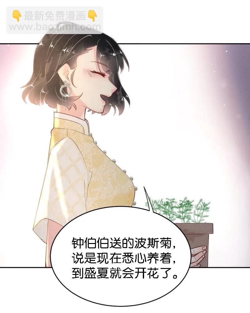 104 似是故人归39(1/2)-第113话