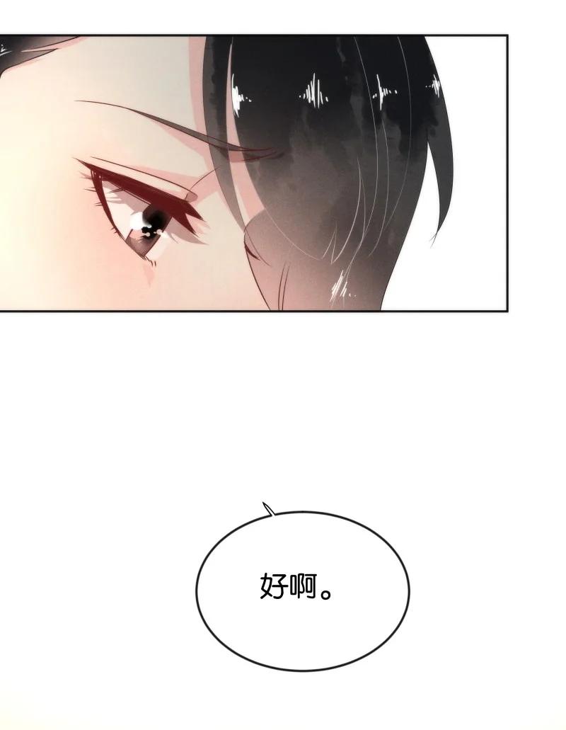 104 似是故人归39(1/2)-第113话