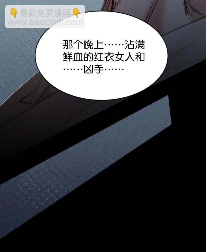 104 似是故人归39(1/2)-第113话