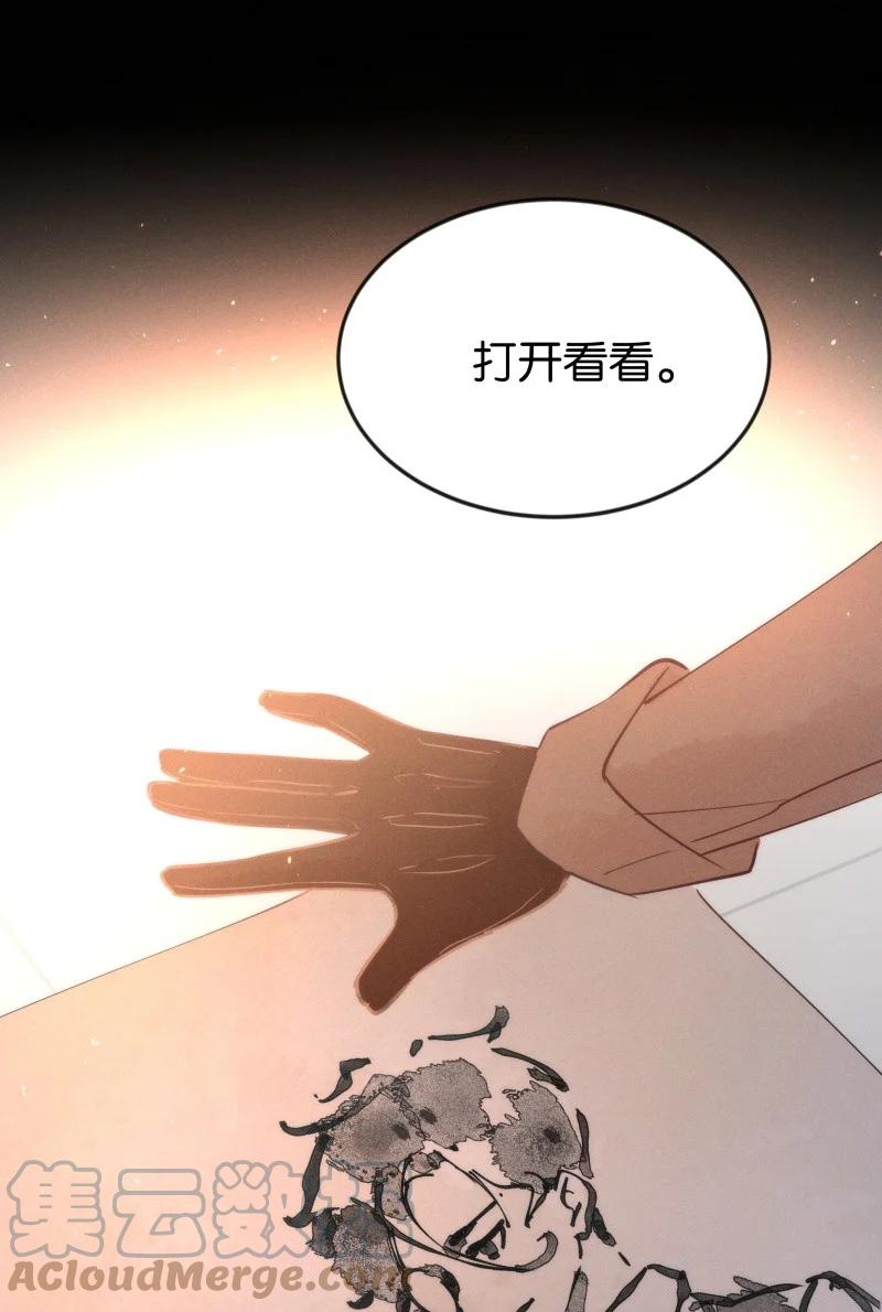 104 似是故人归39(1/2)-第113话