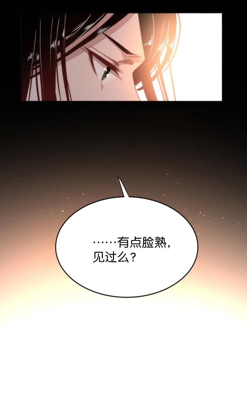 104 似是故人归39(1/2)-第113话