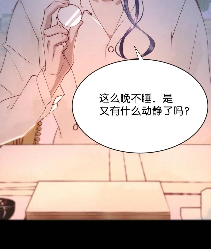 104 似是故人归39(1/2)-第113话