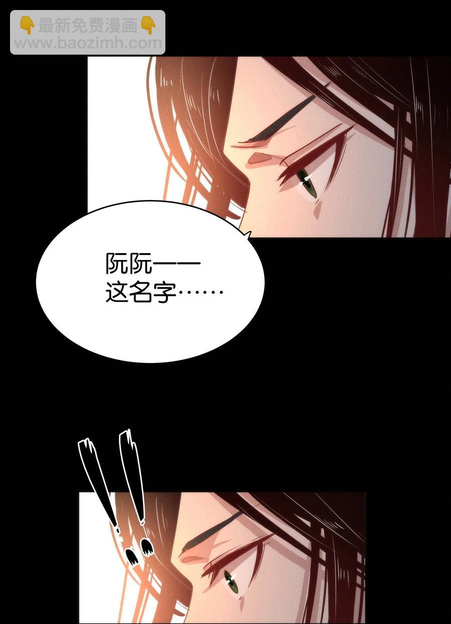 106 似是故人归41-第115话