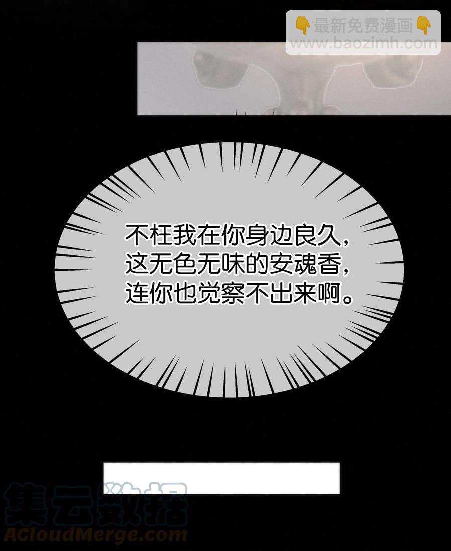 106 似是故人归41-第115话