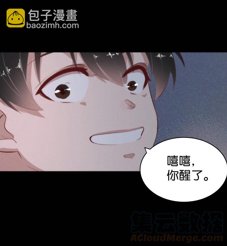 106 似是故人归41-第115话