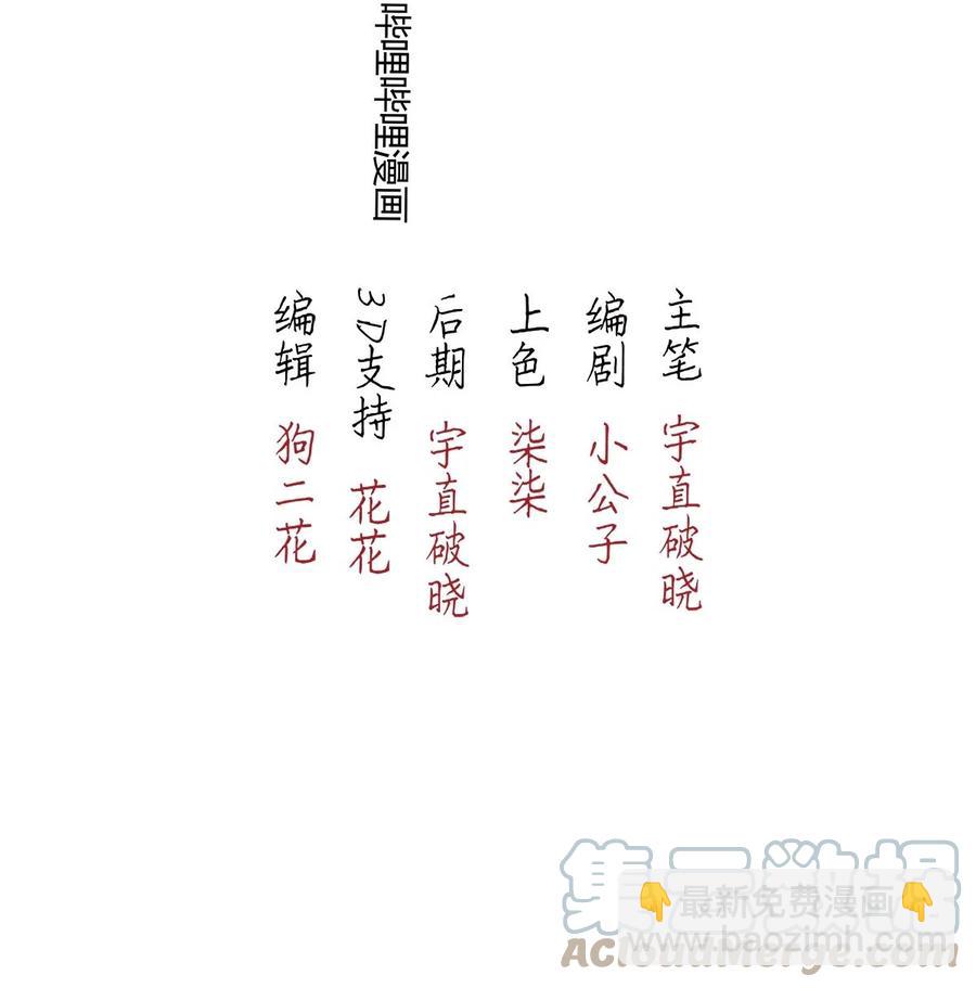106 似是故人归41-第115话