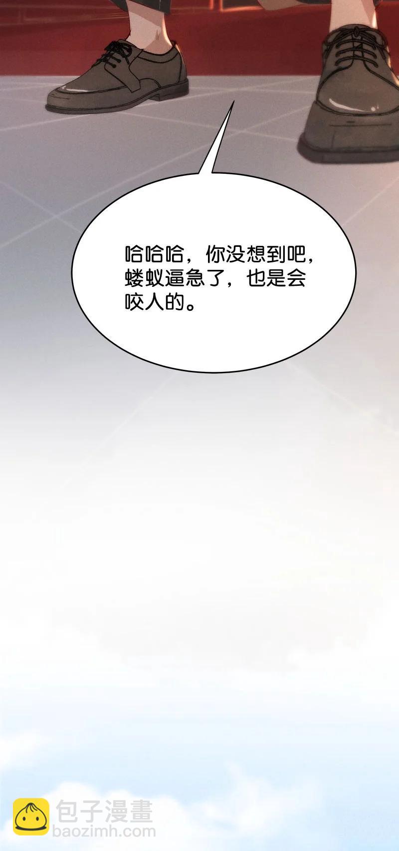 106 似是故人归41-第115话