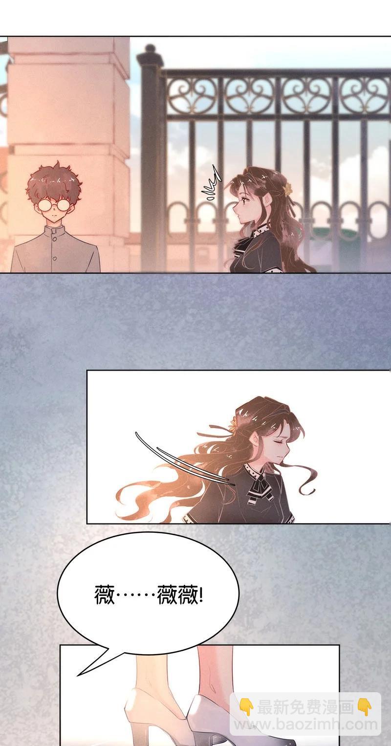 106 似是故人归41-第115话