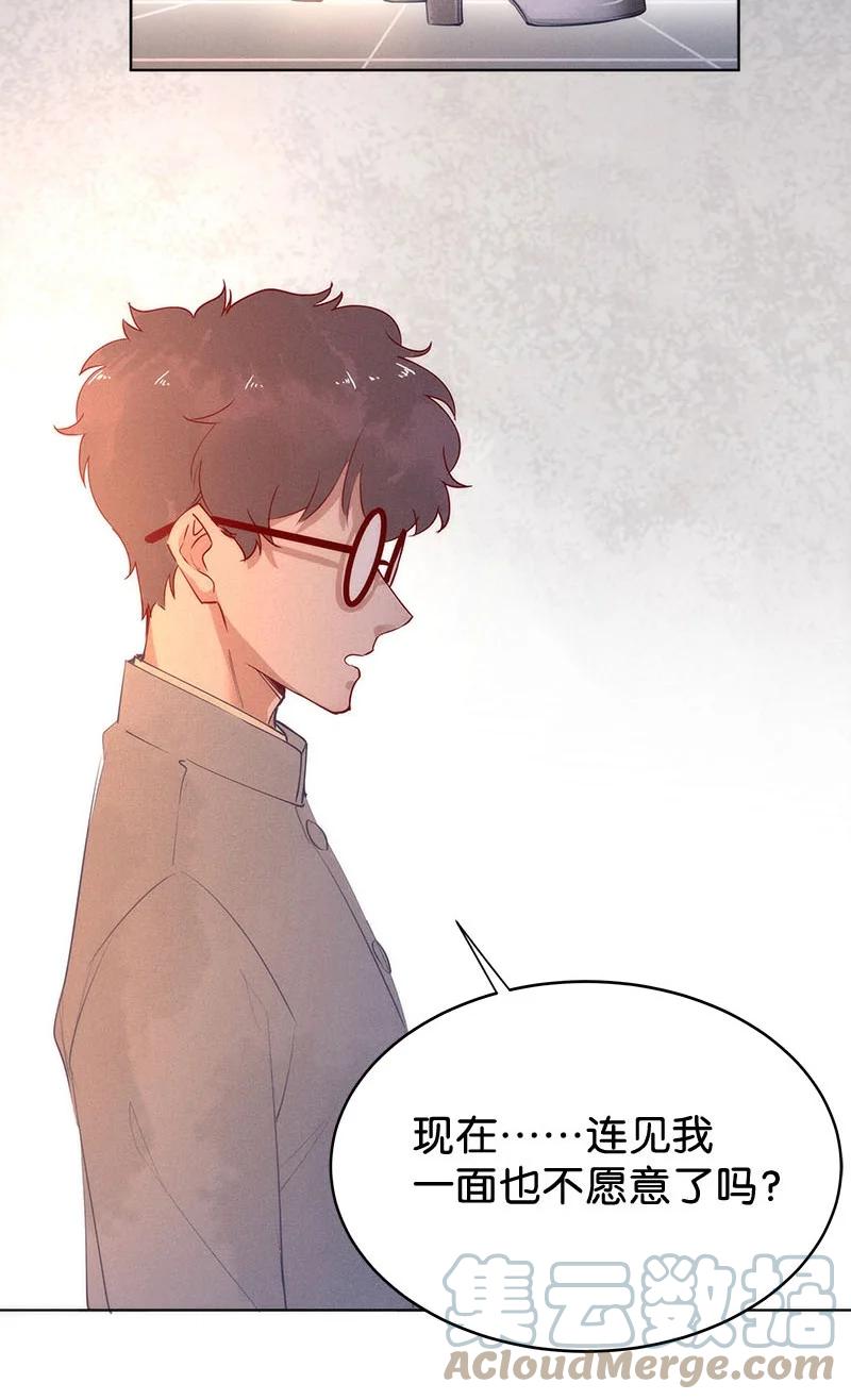 106 似是故人归41-第115话