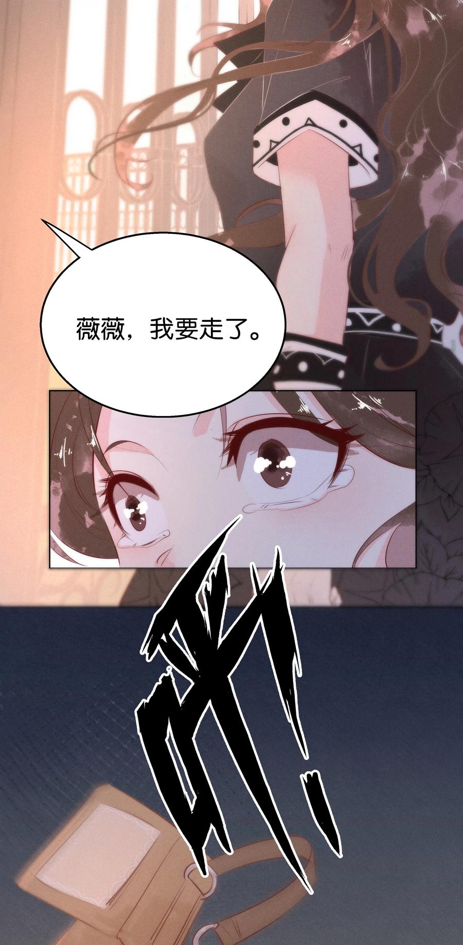 106 似是故人归41-第115话