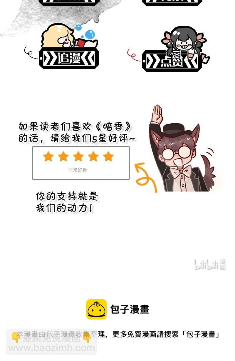 106 似是故人归41-第115话