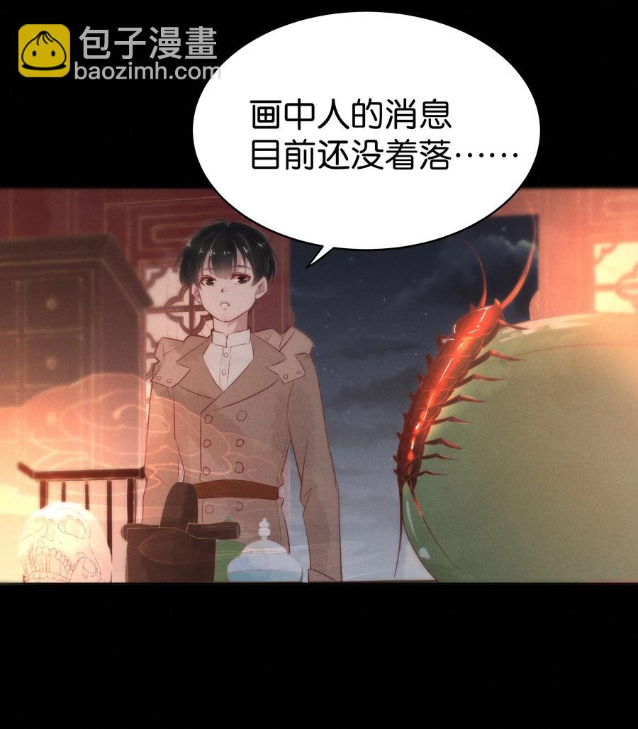106 似是故人归41-第115话