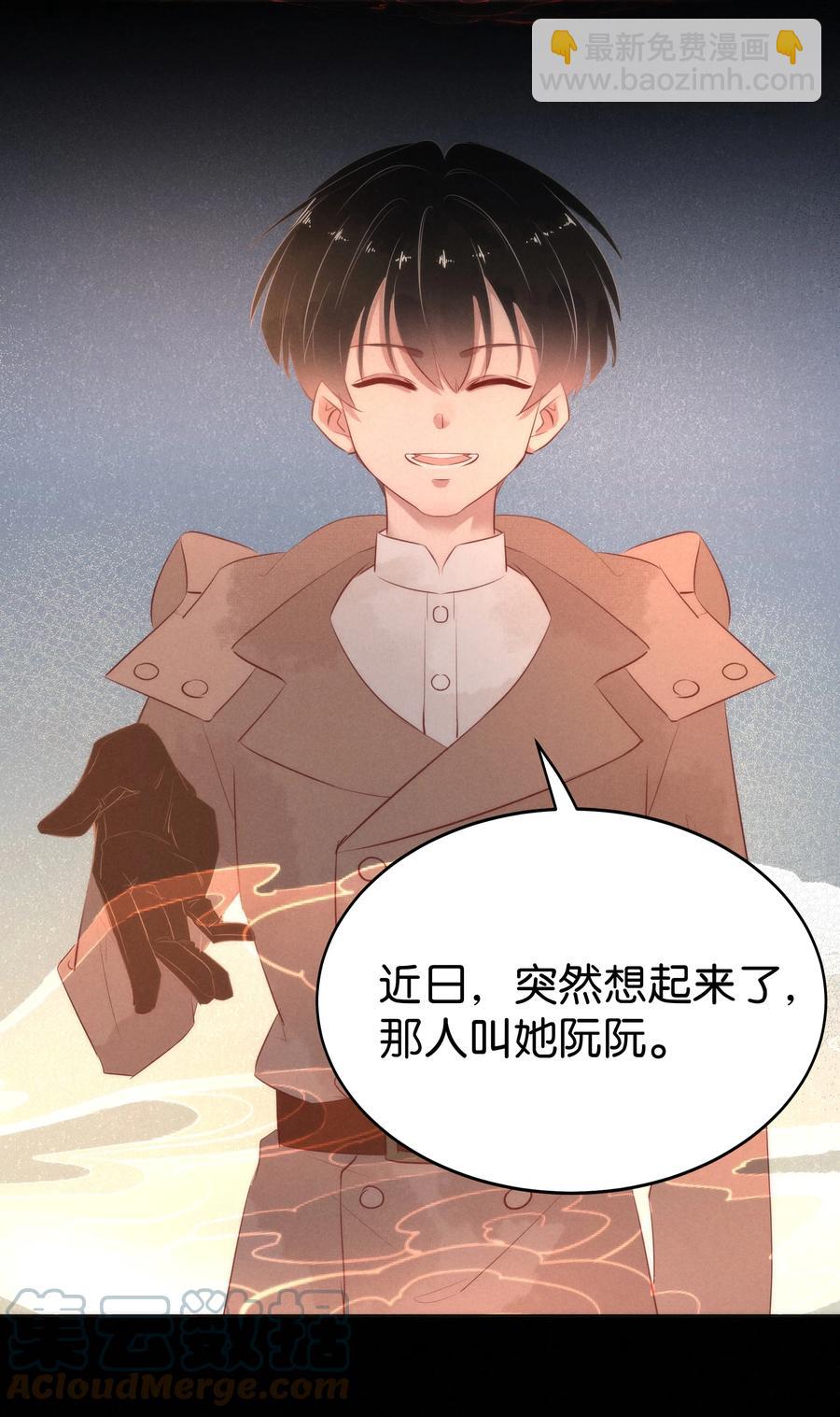 106 似是故人归41-第115话