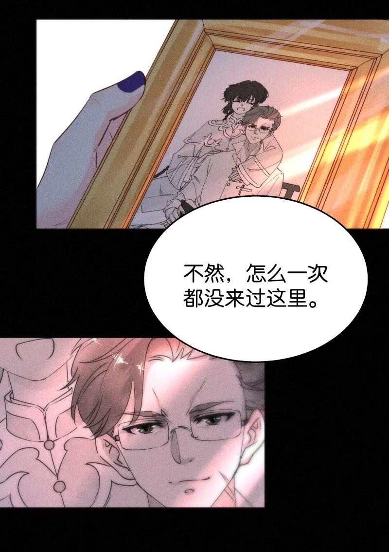 108 似是故人归43(1/2)-第117话