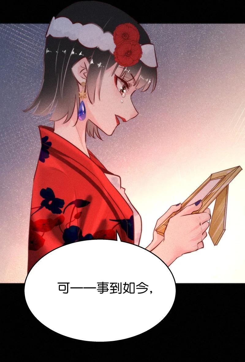 108 似是故人归43(1/2)-第117话