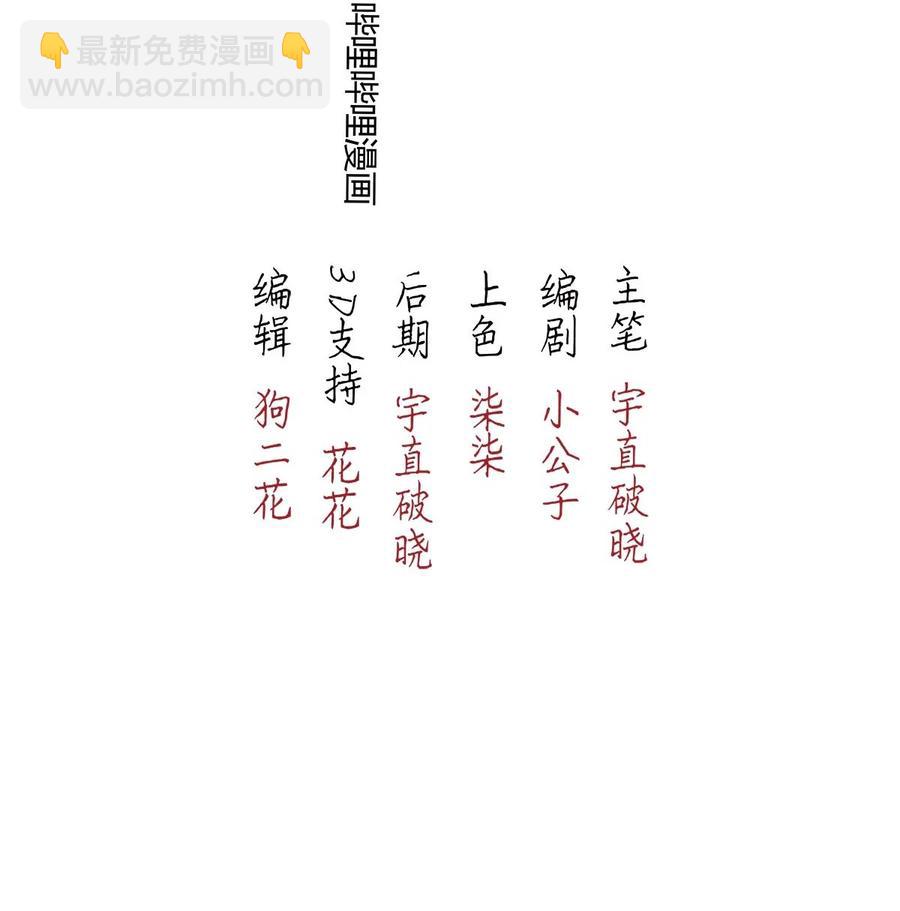 108 似是故人归43(1/2)-第117话