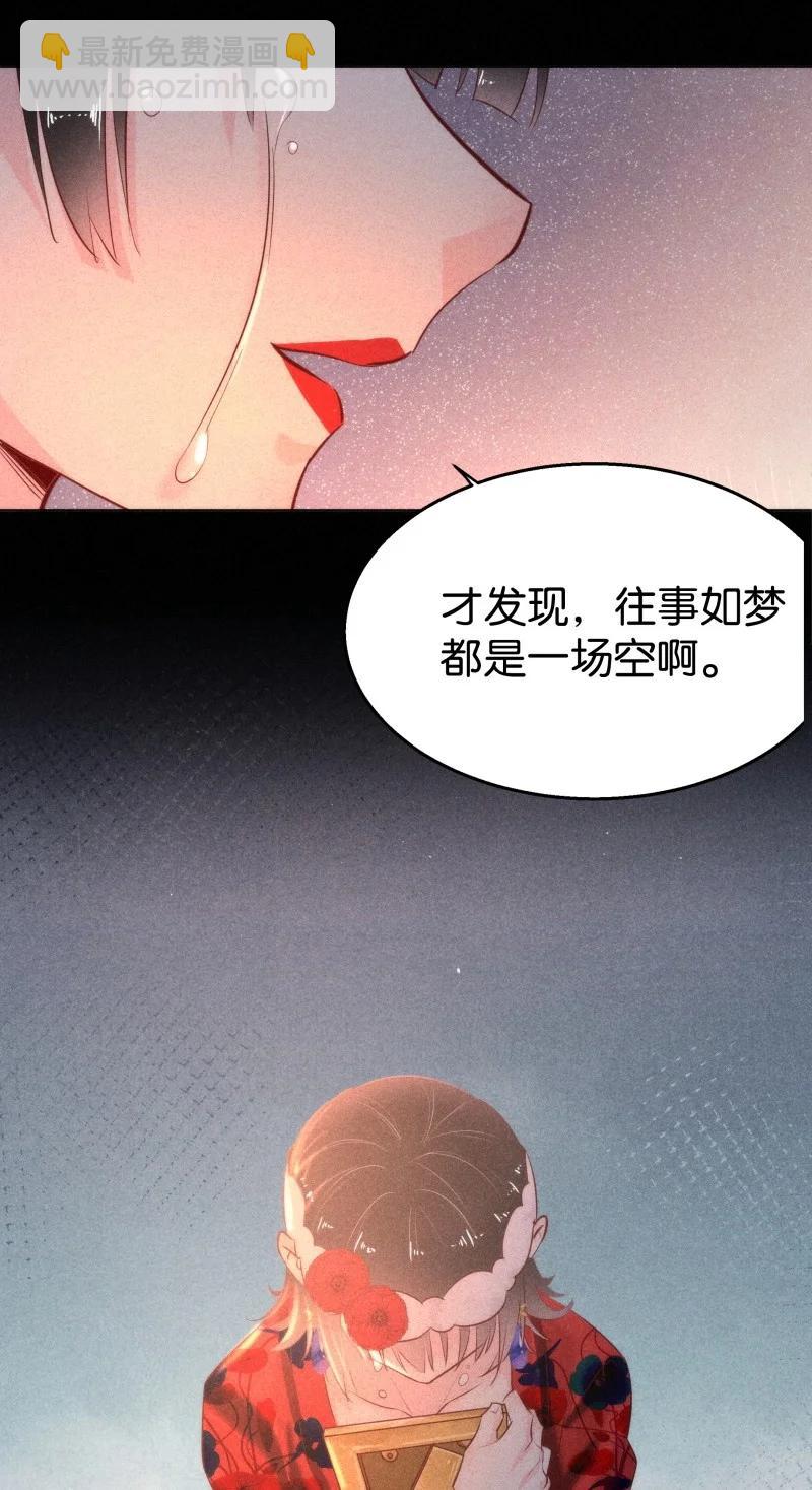 108 似是故人归43(1/2)-第117话