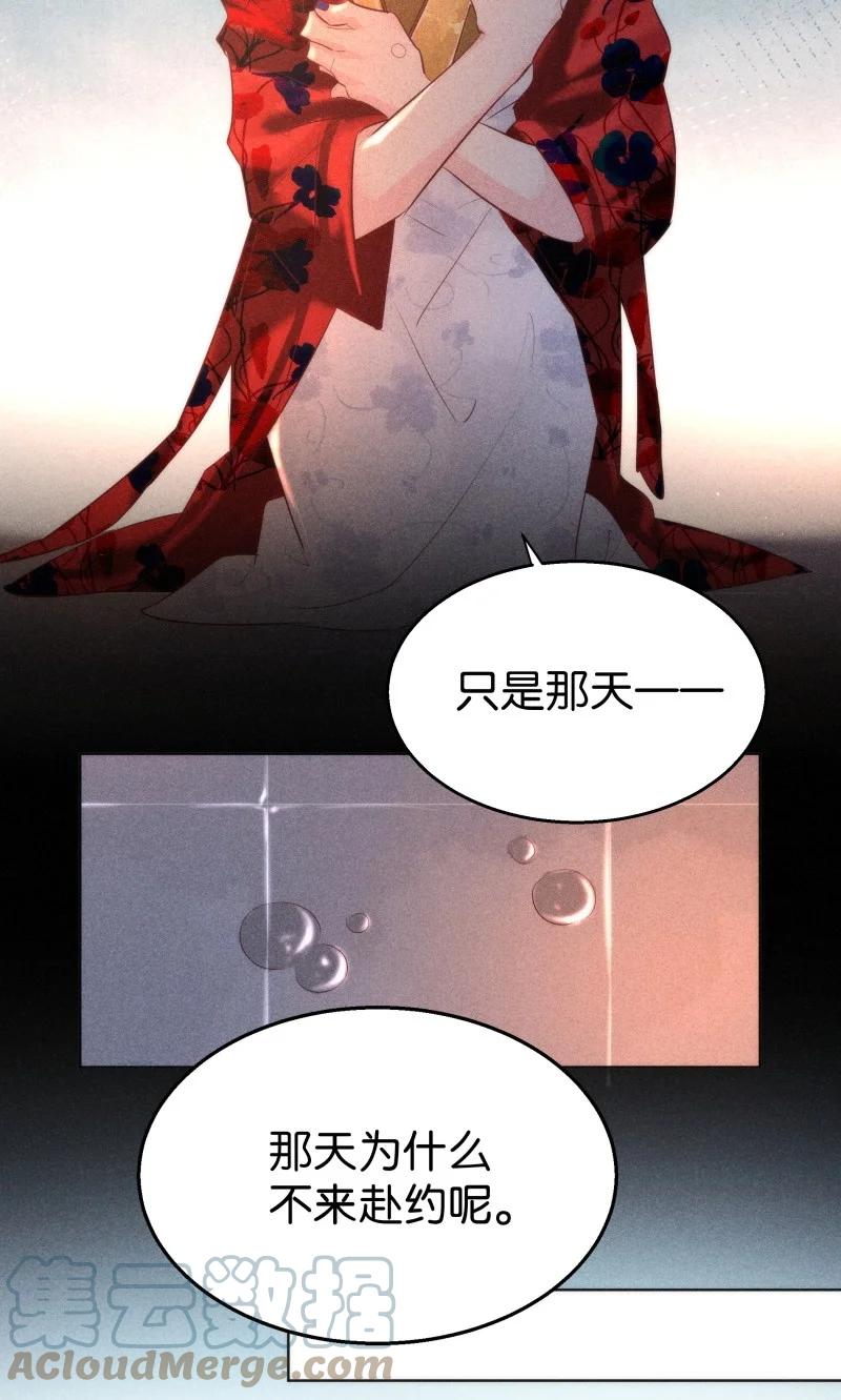 108 似是故人归43(1/2)-第117话