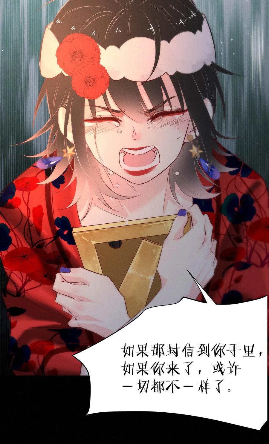 108 似是故人归43(1/2)-第117话
