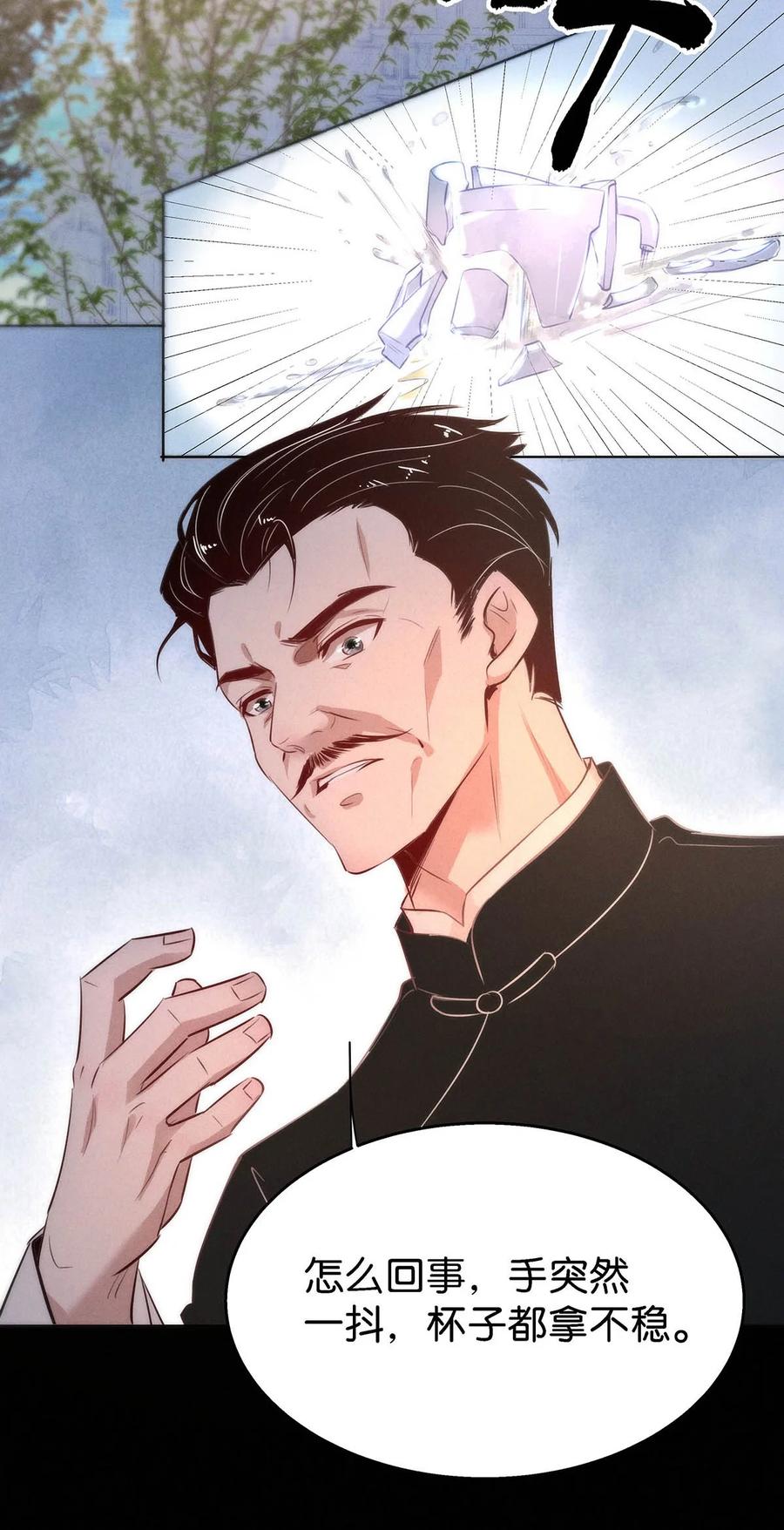 108 似是故人归43(1/2)-第117话