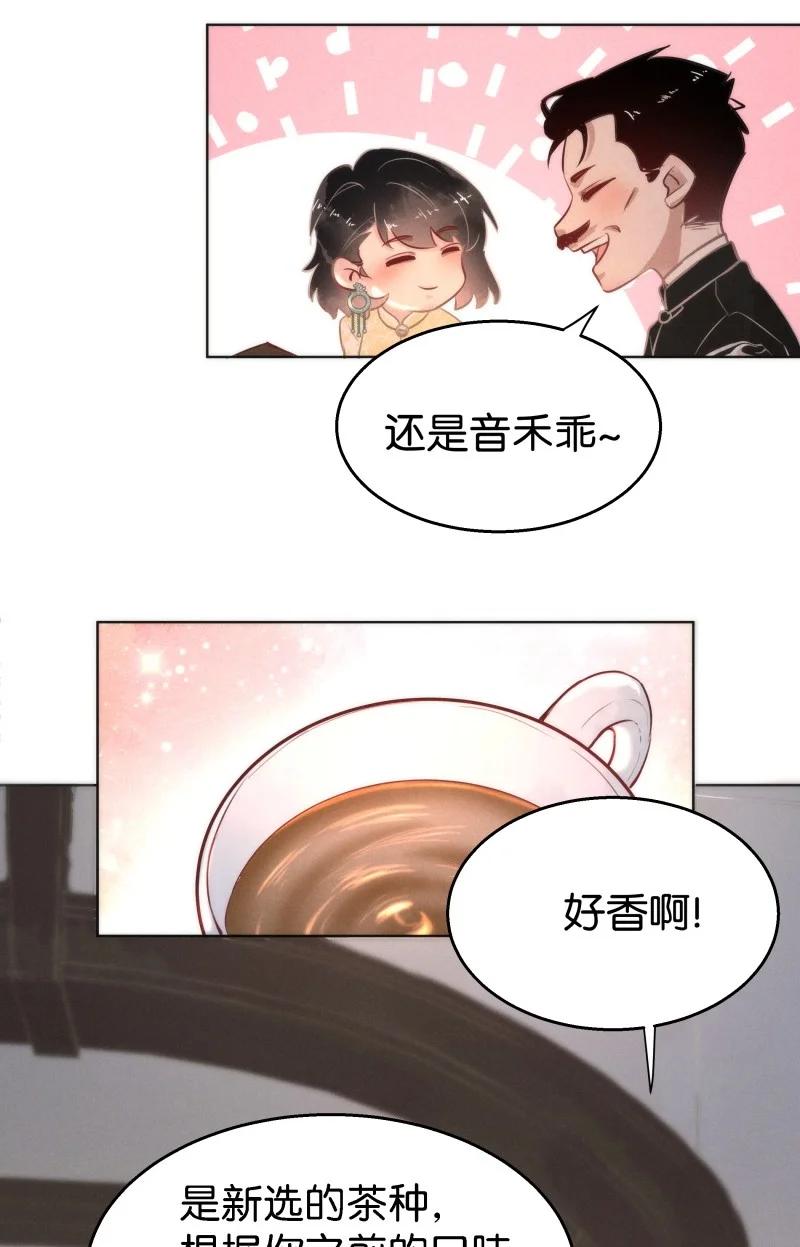 108 似是故人归43(1/2)-第117话
