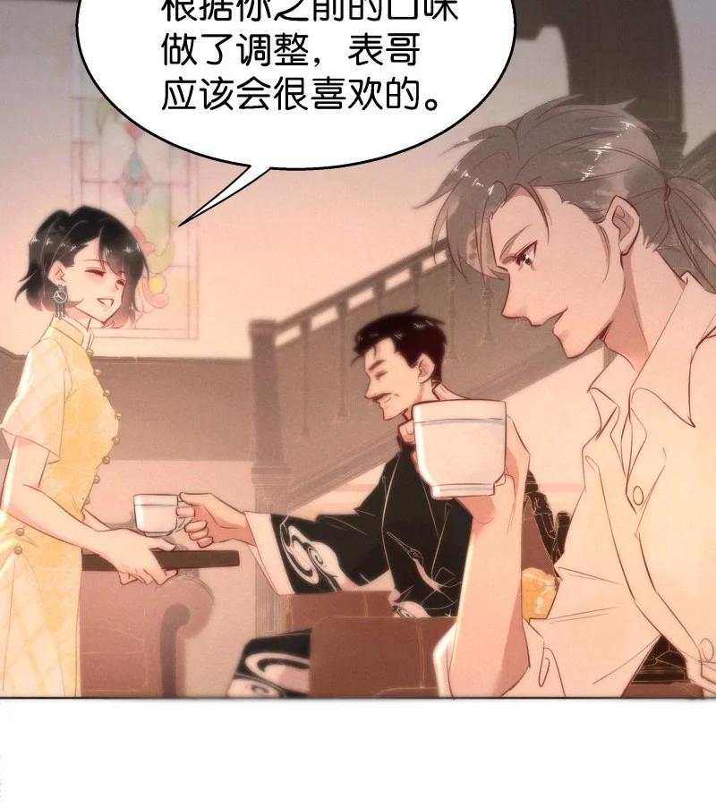 108 似是故人归43(1/2)-第117话
