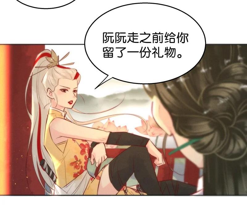 110 似是故人归45-第119话