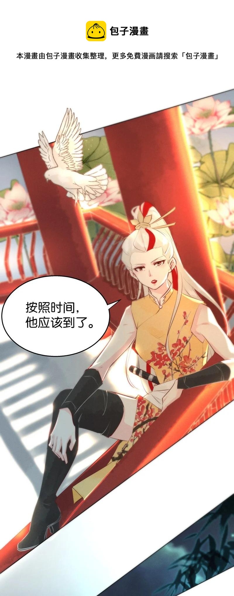 110 似是故人归45-第119话