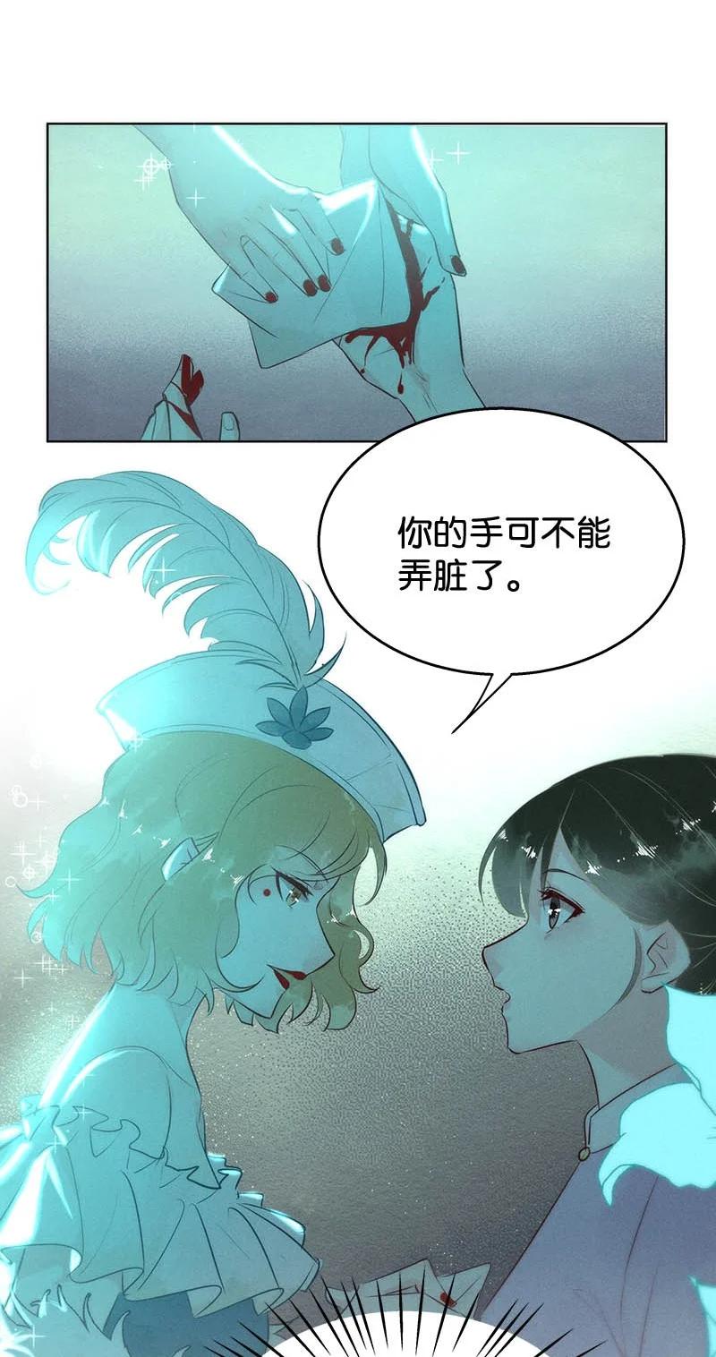 110 似是故人归45-第119话
