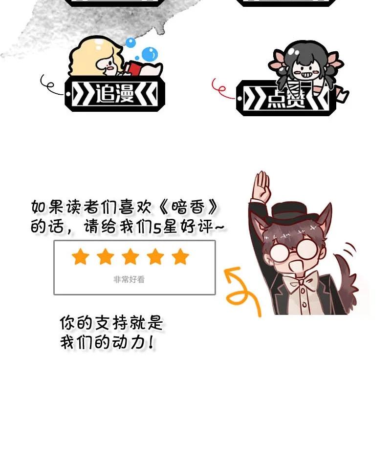 110 似是故人归45-第119话