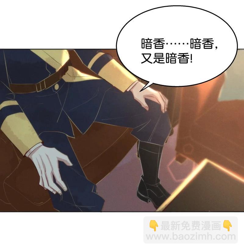 110 似是故人归45-第119话