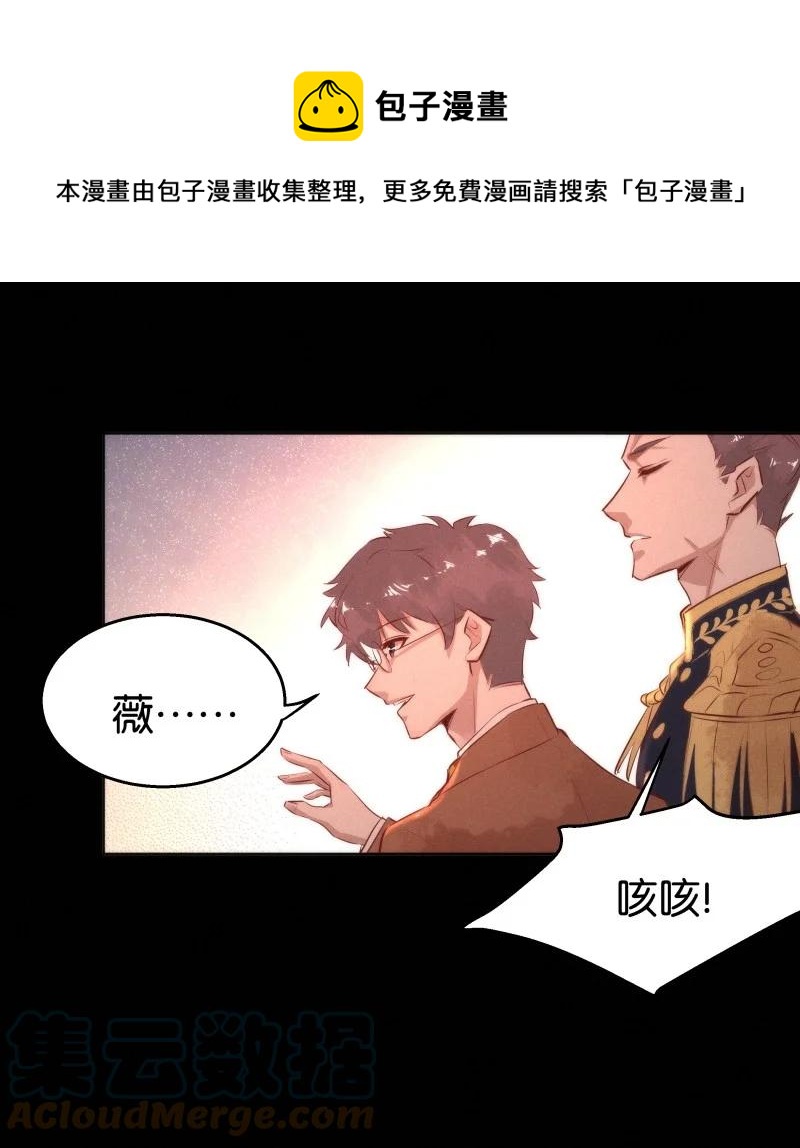 112 似是故人归47-第121话