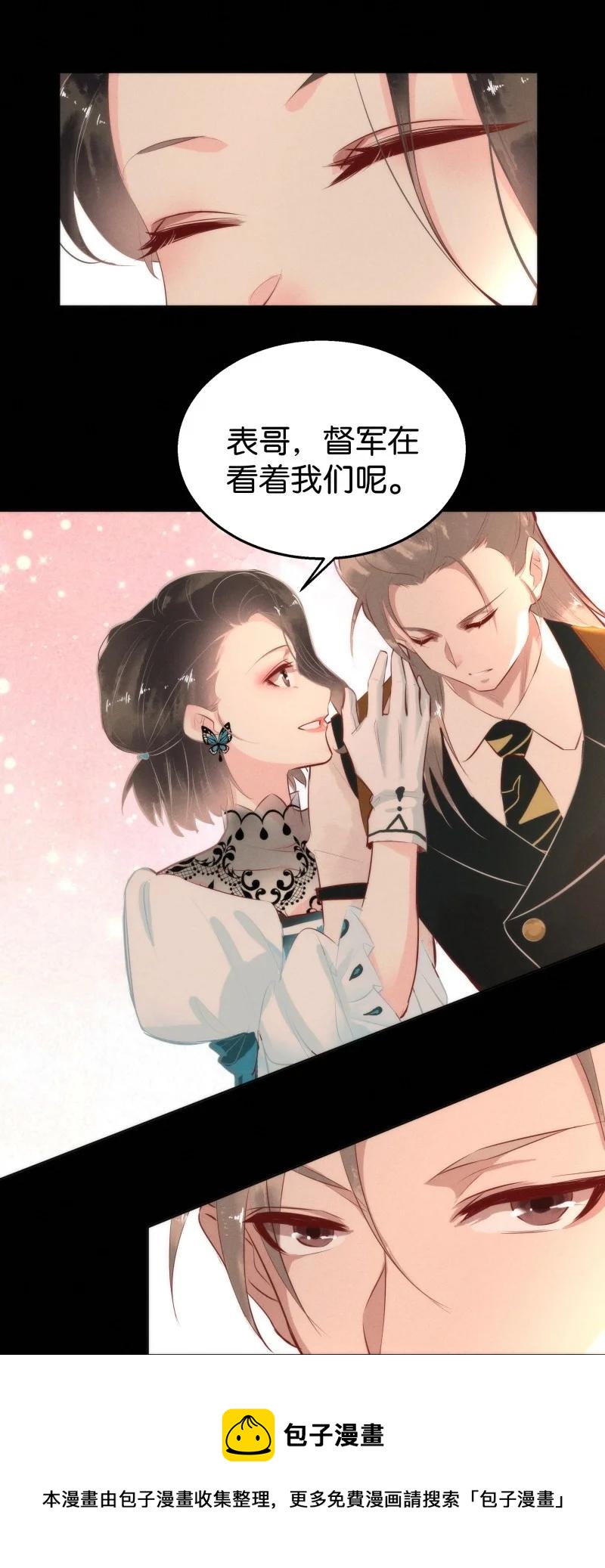 112 似是故人归47-第121话