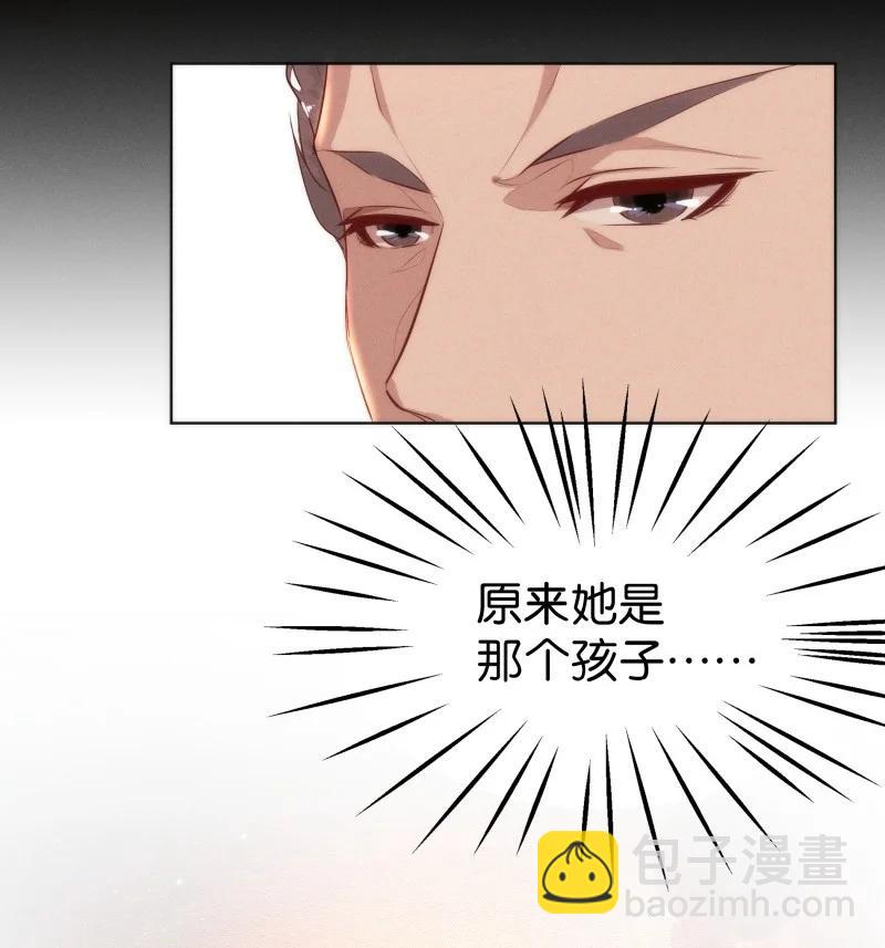 112 似是故人归47-第121话