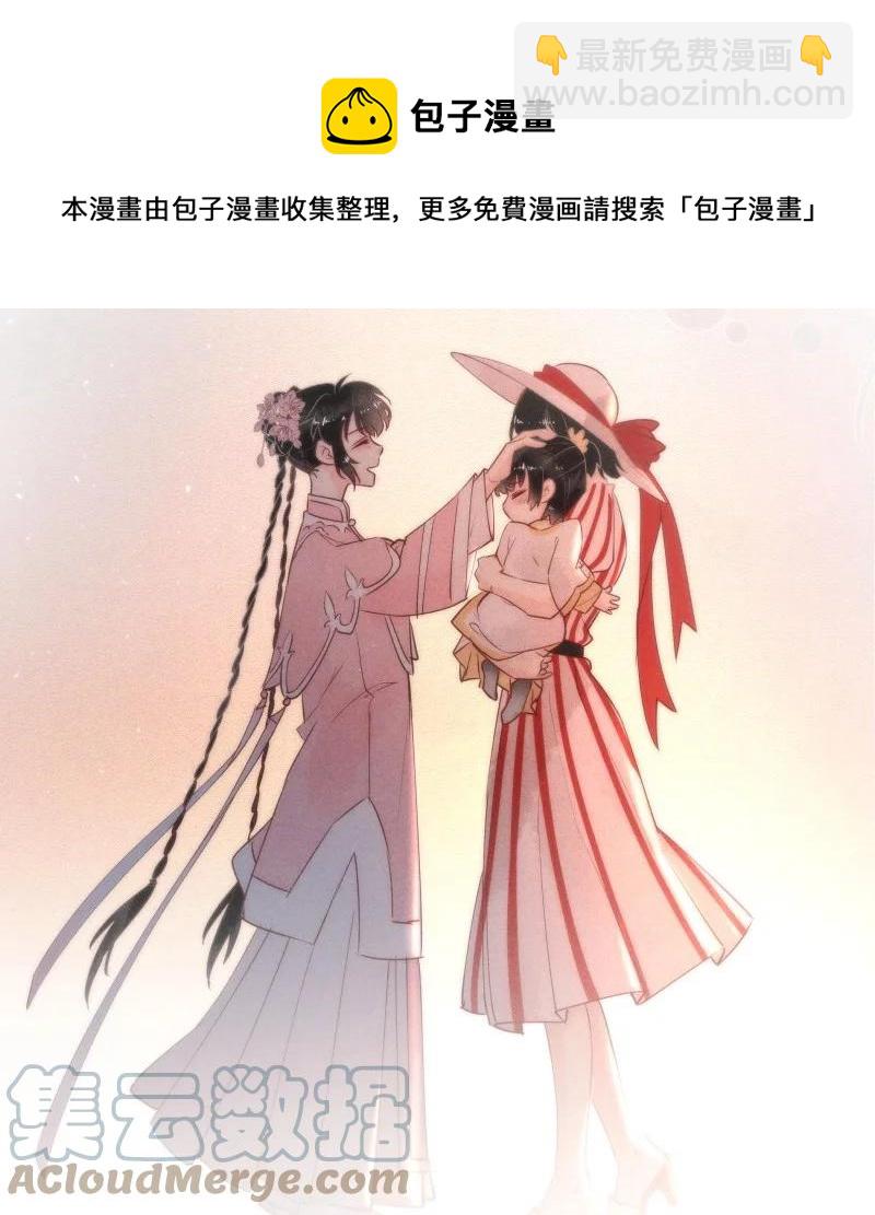 112 似是故人归47-第121话