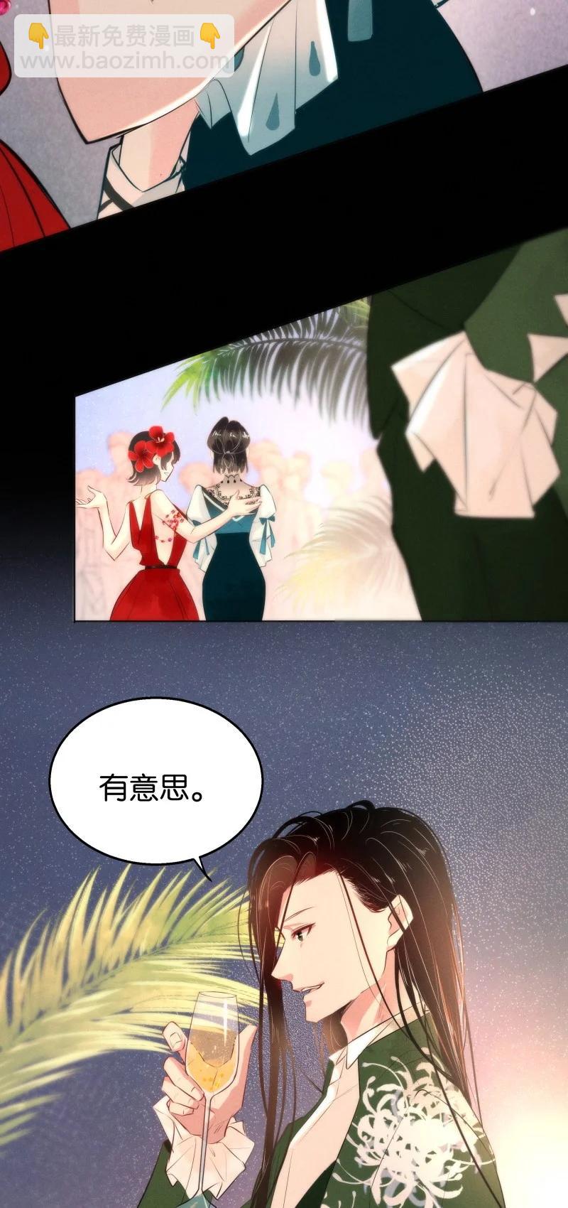 112 似是故人归47-第121话