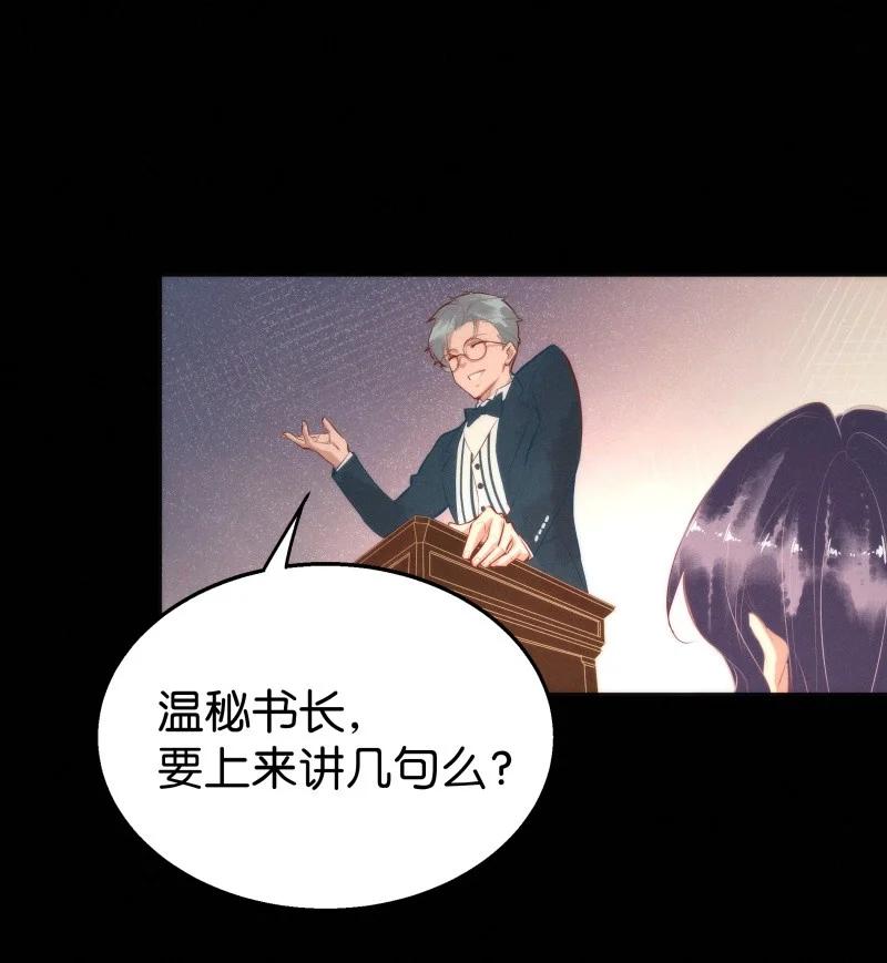 112 似是故人归47-第121话